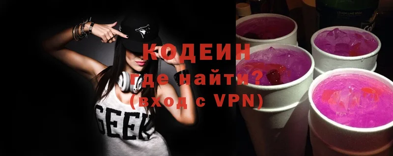 Наркота Далматово Кокаин  Бошки Шишки  A-PVP  ГАШ  МЕФ 