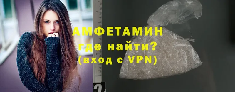 Amphetamine 97%  где купить наркоту  Далматово 