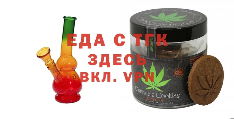 продажа наркотиков  Далматово  Cannafood конопля 