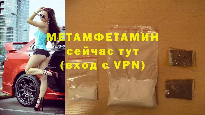 кракен ссылки  Далматово  МЕТАМФЕТАМИН Methamphetamine 